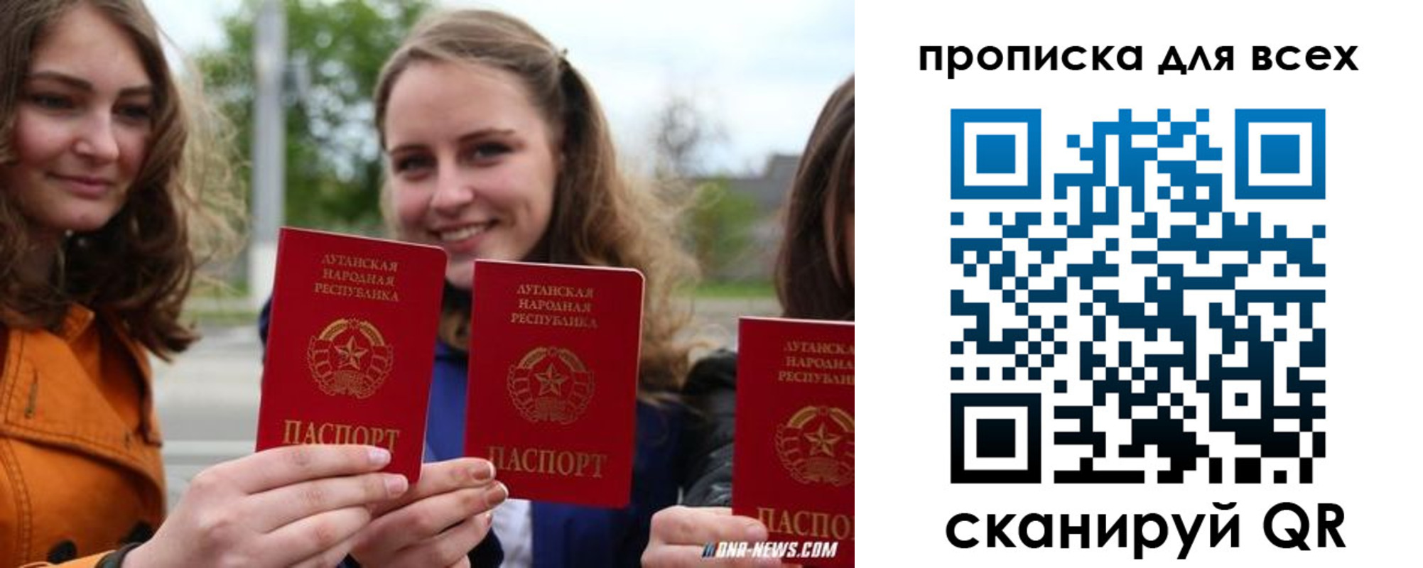 пропишу в квартире в Югорске