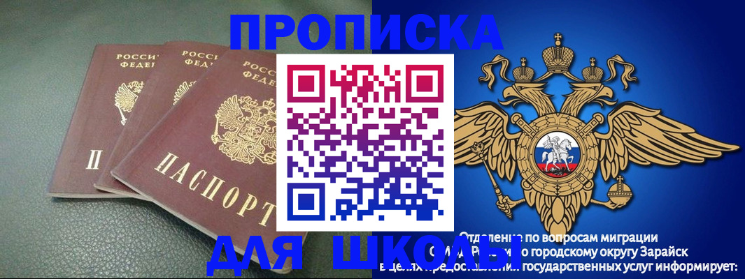 регистрация в Югорске
